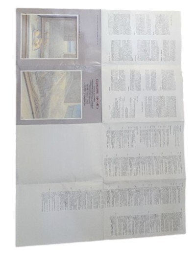 Manifesto di Giuseppe Modica 1993