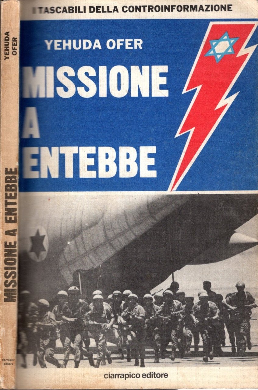 Missione a Entebbe