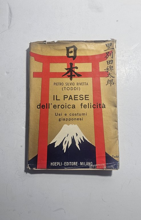 Pietro Silvio Rivetta Toddi – Il Paese dell’Eroica Felicità. Usi … | Immagine Gallery 5
