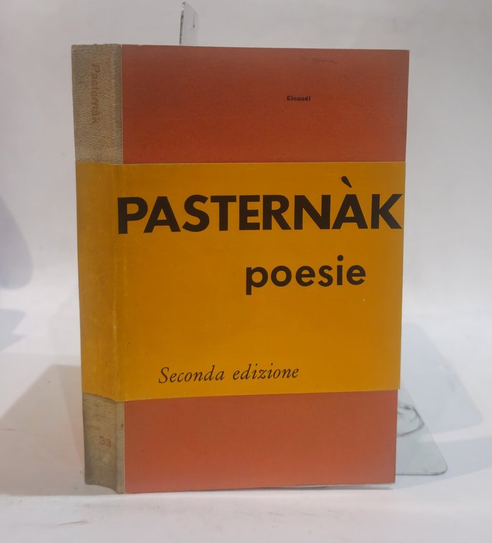 Poesie di Pasternak | Immagine Gallery 2