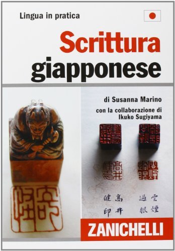 Scrittura giapponese