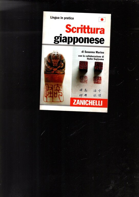 Scrittura giapponese