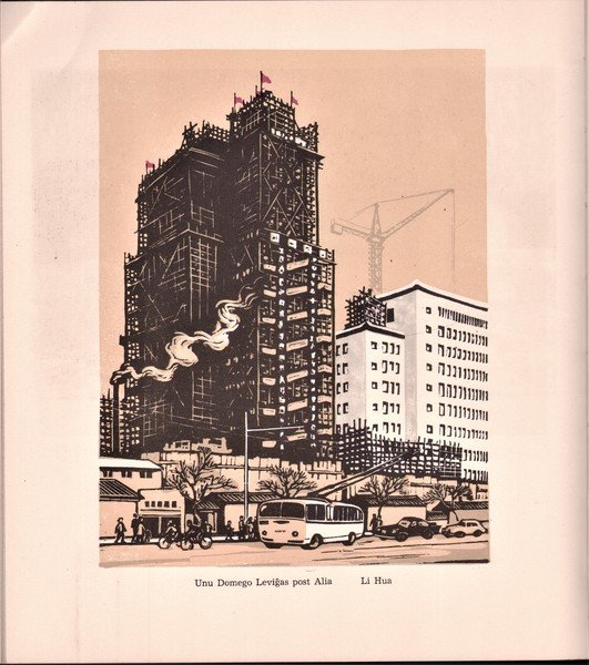 Xilografia Moderna della Cina Modernaj Lignogravurajoj De Cinio 1965