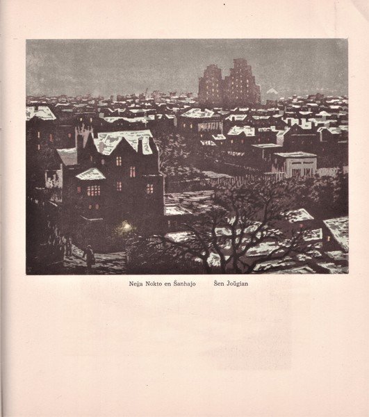 Xilografia Moderna della Cina Modernaj Lignogravurajoj De Cinio 1965