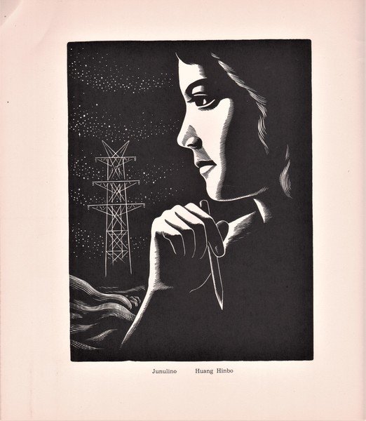 Xilografia Moderna della Cina Modernaj Lignogravurajoj De Cinio 1965