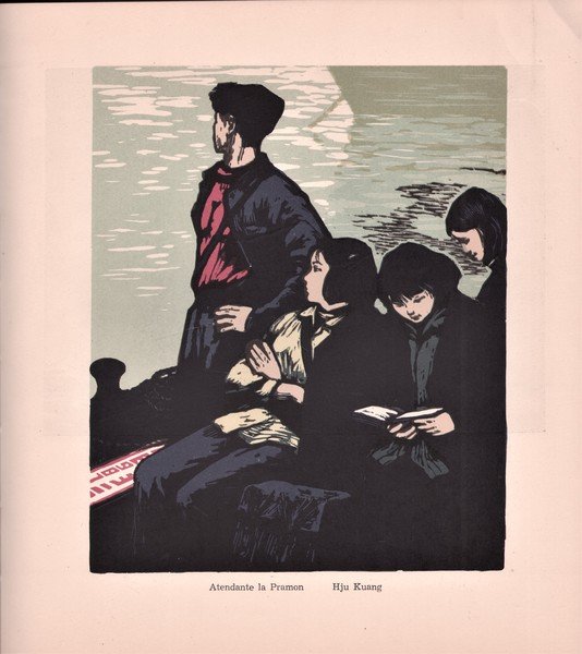 Xilografia Moderna della Cina Modernaj Lignogravurajoj De Cinio 1965
