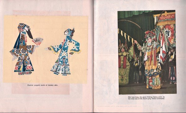 China Reconstructs Photographs 1952-1961 (Supplement to China Reconstructs) 1962