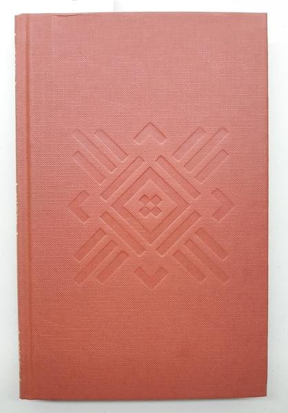 Mario Soldati La sposa americana Mondadori 1977