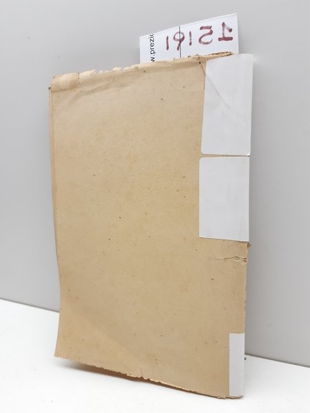 Dante Cattani Come non sempre accade Commedia in 4 atti …