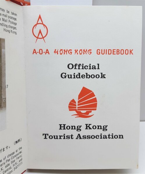 Hong Kong Tourist association official guide book Ambassador Hotel 1980 …