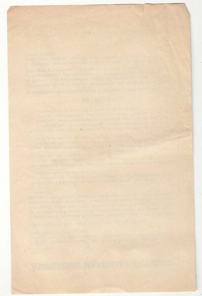 Volantino fondazione Dell'associazione Mazziniana Universale 1946