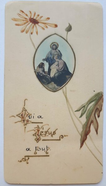 Santino holy card manufatto la sacra famiglia