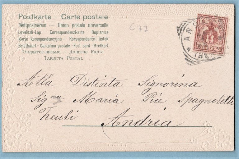 Cartolina bambina entro cornice con fiori a rilievo vg 1900 …