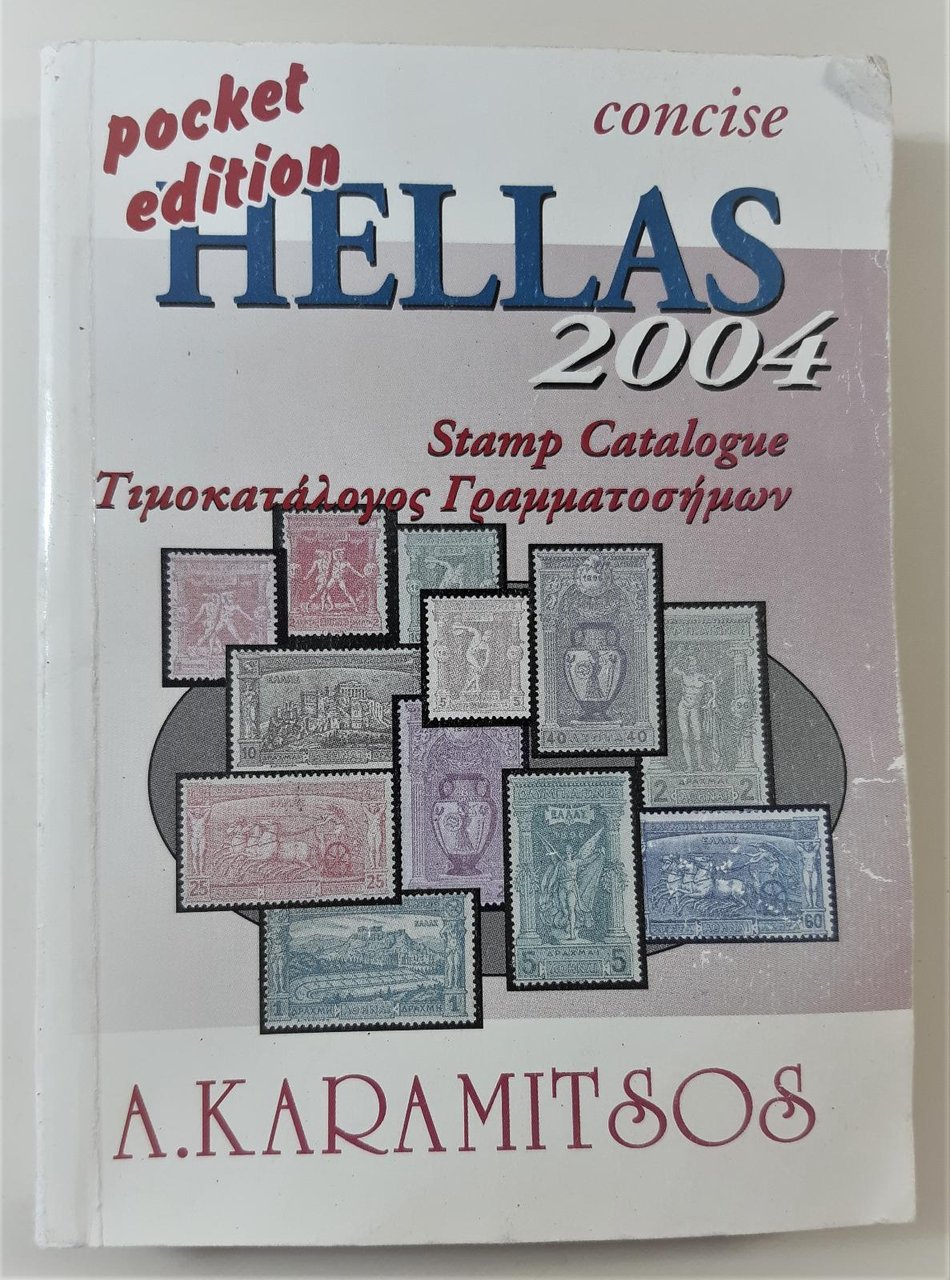 Filatelia Vlastos 2004 pocket catalogo