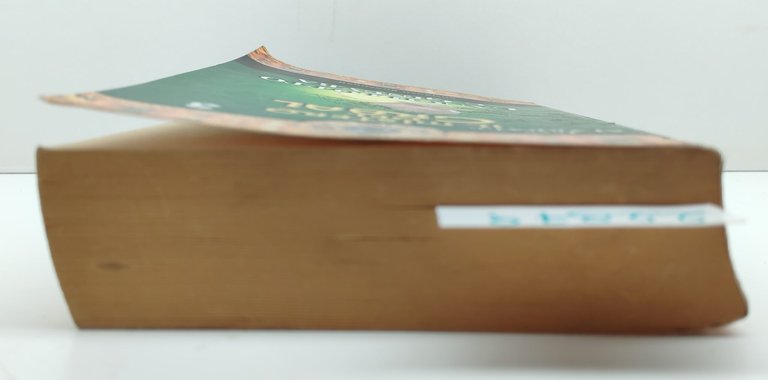 Jean Markale Il mistero del Graal Lancillotto e Ginevra n. … | Immagine Gallery 3