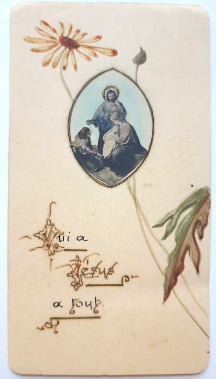 Santino holy card manufatto la sacra famiglia