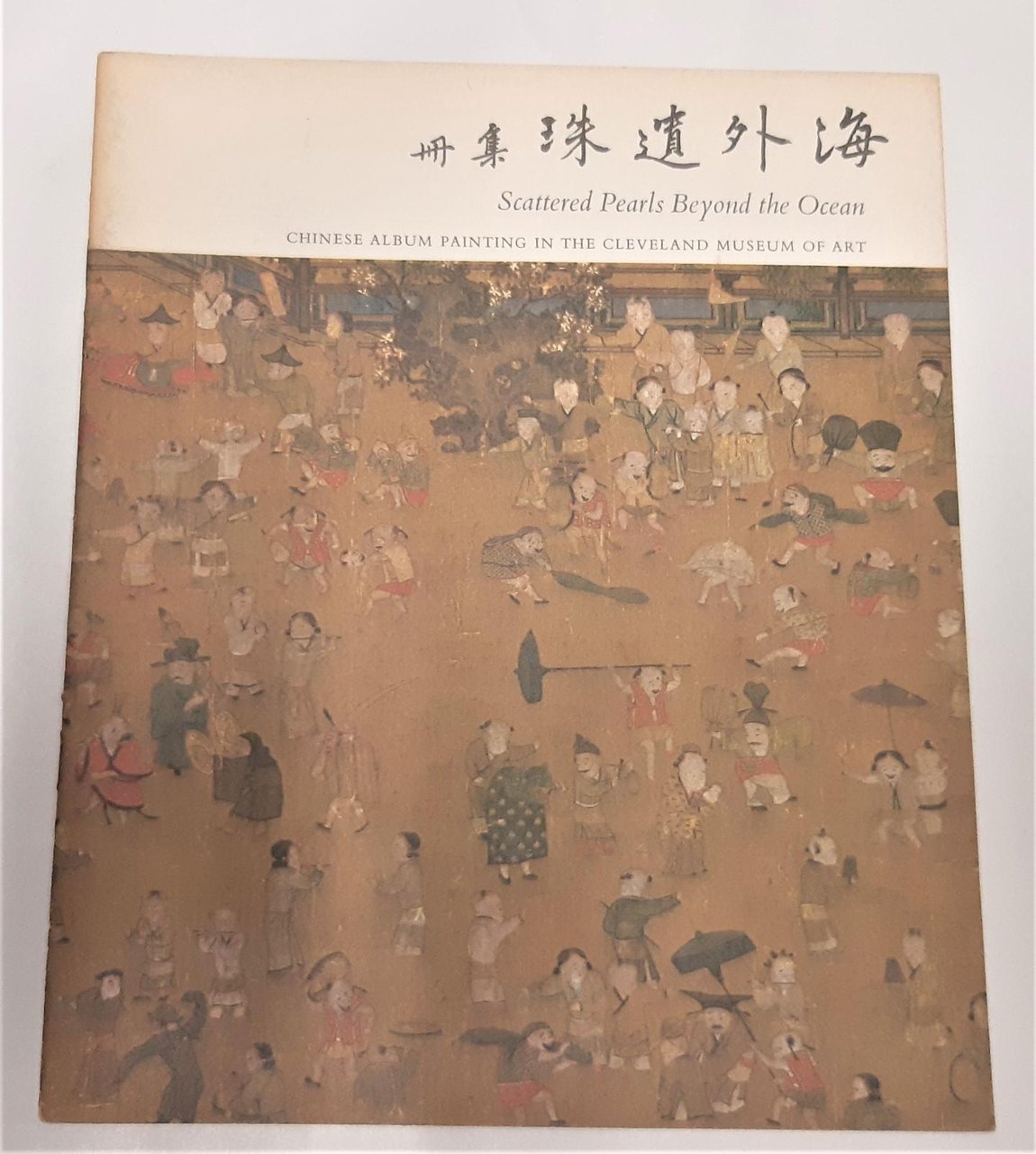 Scattered Pearls Beyond the ocean Chinese album painting in the …