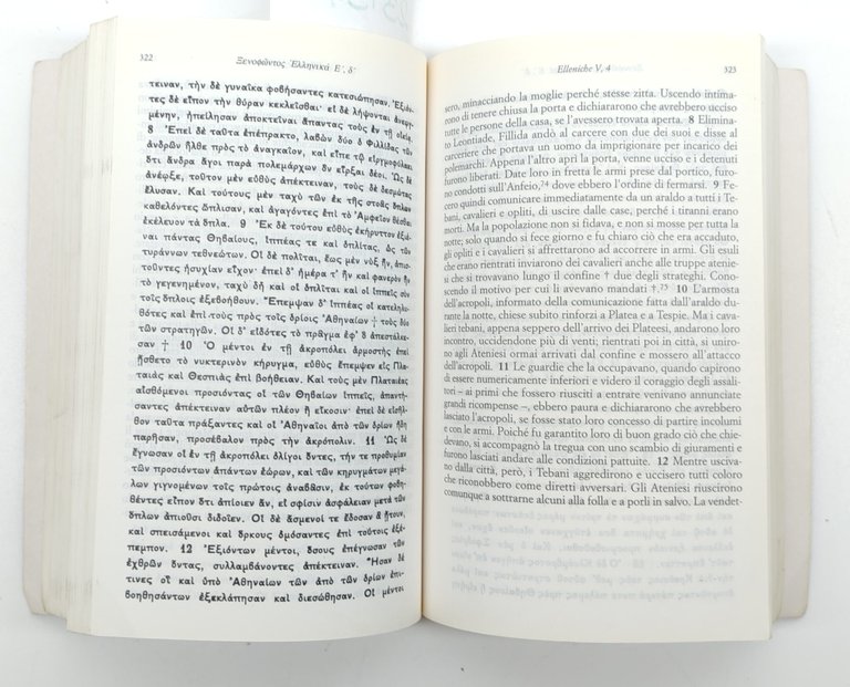 Senofonte Elleniche Oscar Mondadori 1° edizione 1996 | Immagine Gallery 4