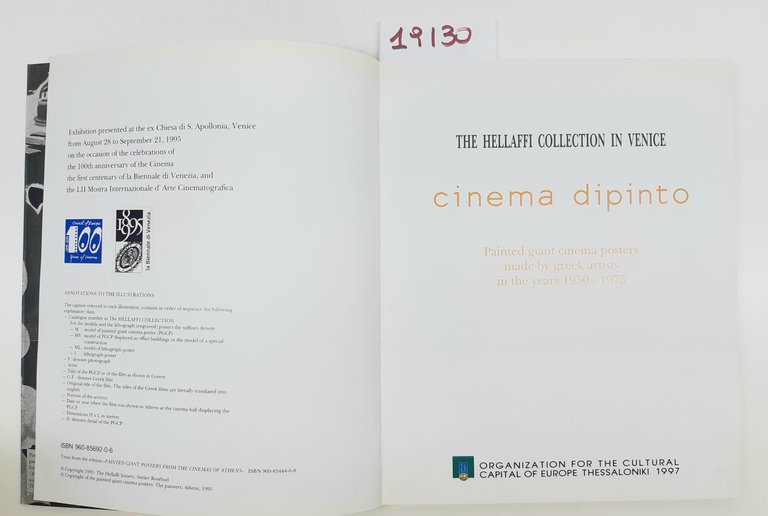 The hellaffi Collection in Venice Cinema dipinto 1997