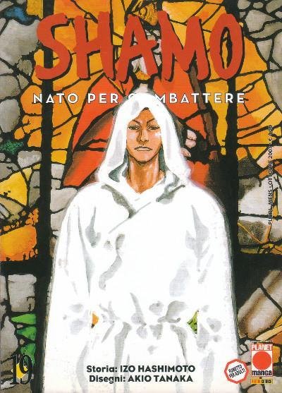 Shamo - Nato per Combattere 19