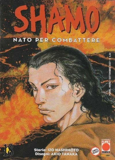 Shamo - Nato per Combattere 18