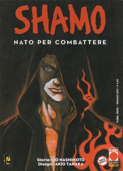 Shamo - Nato per Combattere 14