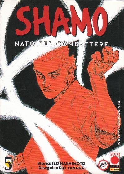 Shamo - Nato per Combattere 5