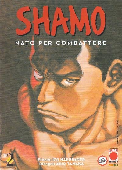 Shamo - Nato per Combattere 2