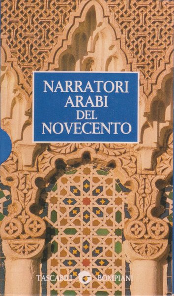 Narratori Arabi del Novecento - Due brossure in cofanetto