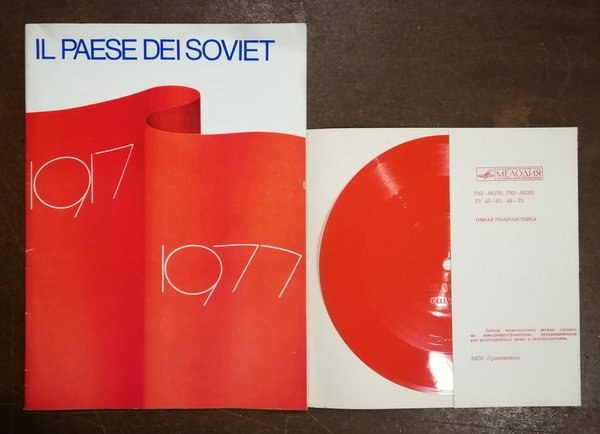 Il paese dei soviet. 1917-1977.