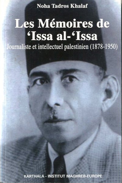 Les Mémoires de 'Issa al-'Issa. Journaliste et intellectuel palestinien (1878-1958). | Immagine Gallery 1