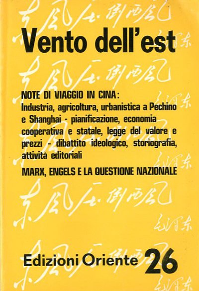 Vento dell'est: rivista trimestrale. A. 7, n. 26 (luglio 1972).