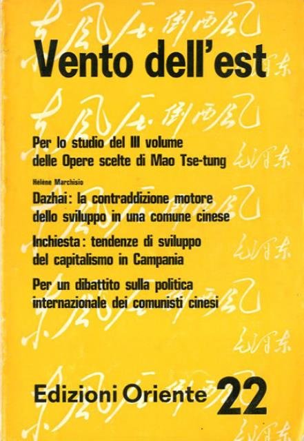 Vento dell'est: rivista trimestrale. A. 6, n. 22 (luglio 1971).