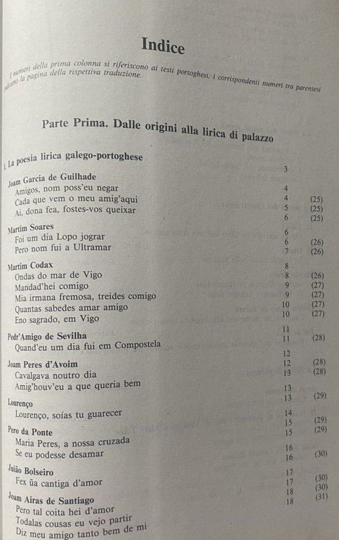 ANTOLOGIA DELLA LETTERATURA PORTOGHESE. TESTI E TRADUZIONI.