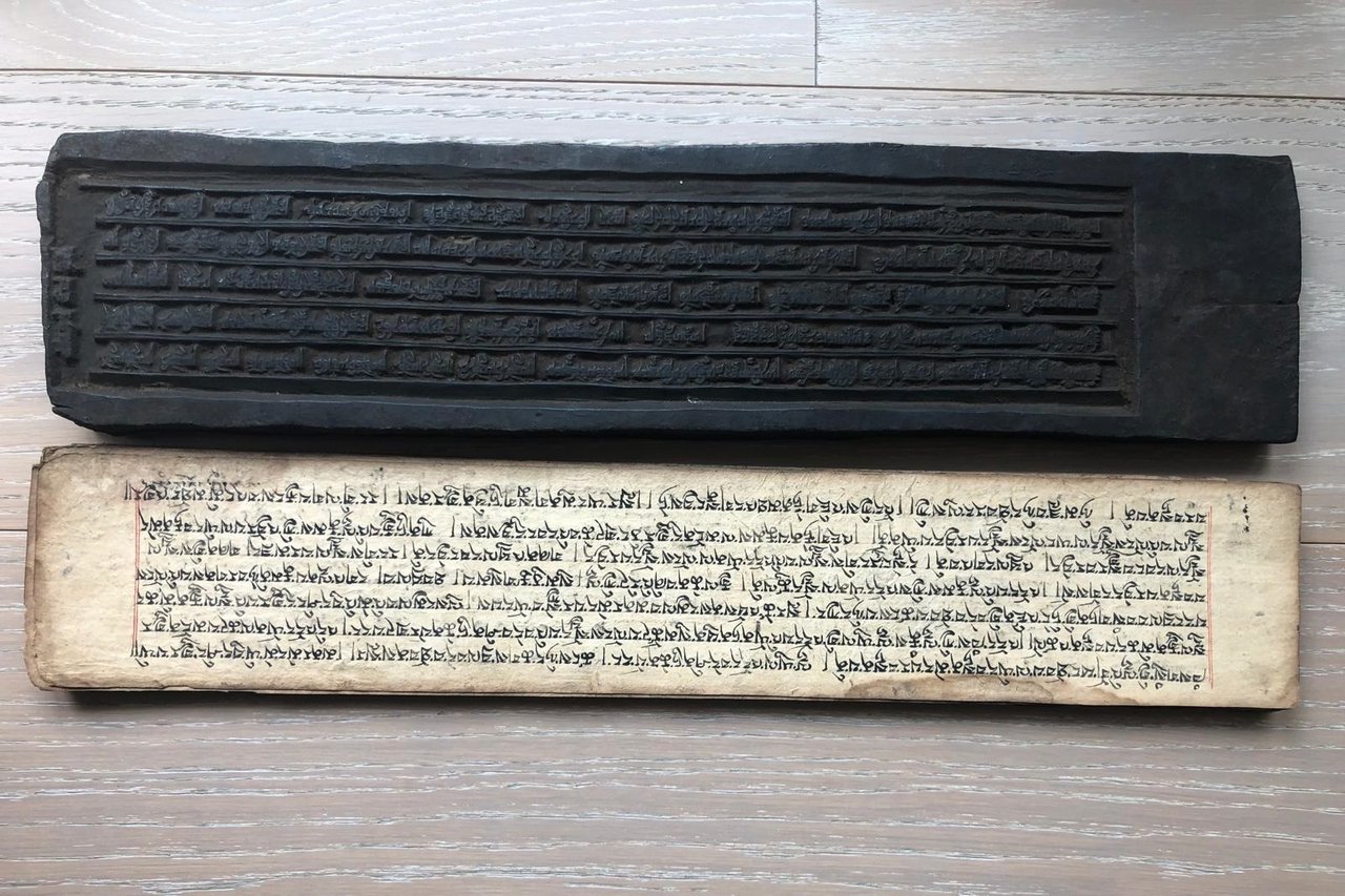 Antico libro da preghiere tibetano