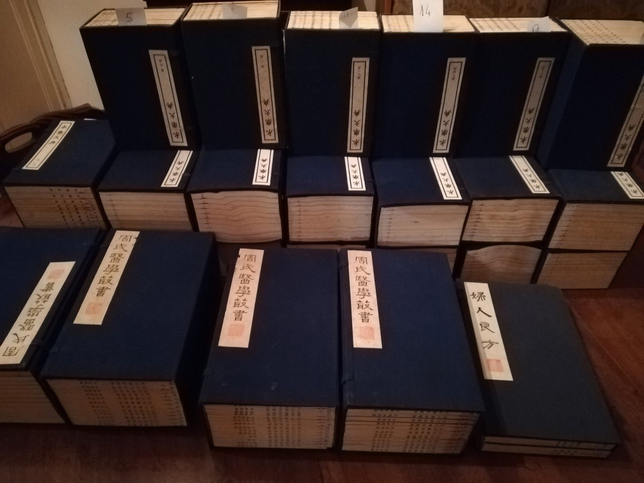 Yongle Dadian - Enciclopedia di Yongle - Yongle Encyclopedia | Immagine principale