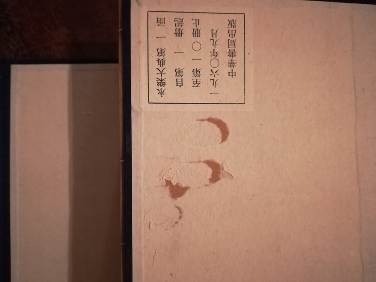 Yongle Dadian - Enciclopedia di Yongle - Yongle Encyclopedia | Immagine Gallery 2