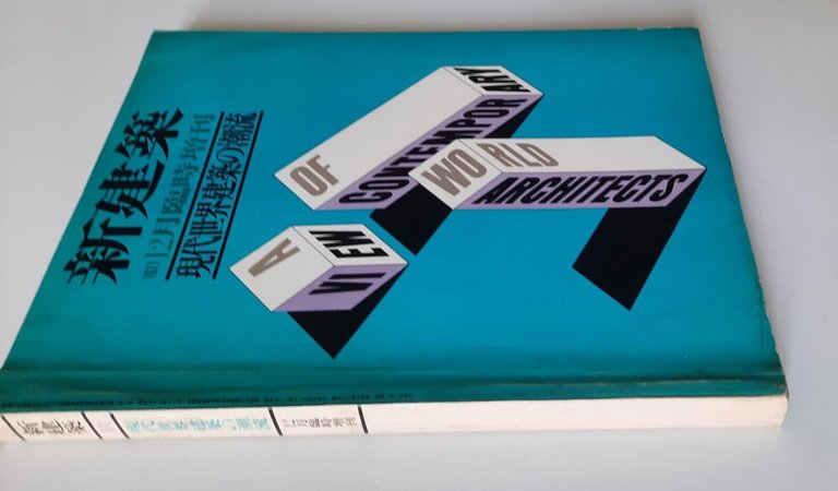 A VIEW OF CONTEMPORARY WORLD ARCHITECTS 1977 PUBB. GIAPPONESE