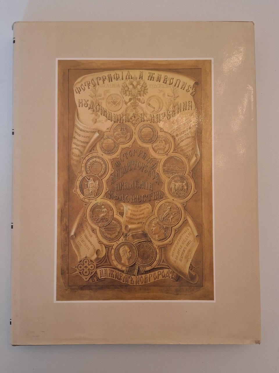 ANDREY OSIPOVICH KARELIN CREATIVE HERITAGE 1990