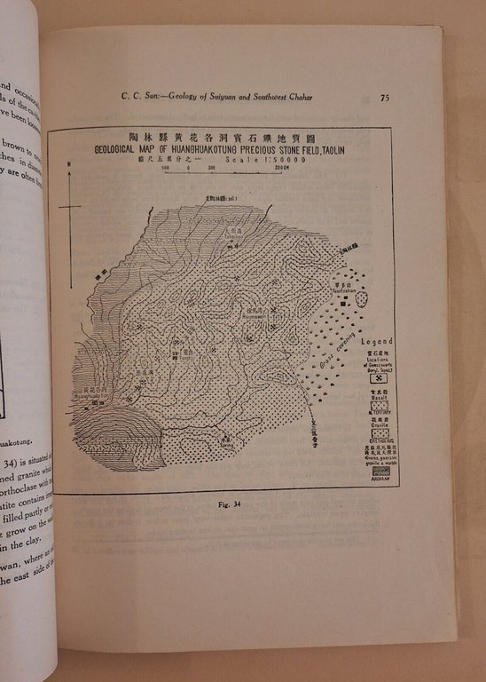 C.C. SUN GEOLOGICAL MEMOIRS GEOLOGY OF SUIYUAN AND SOUTHWEST CHAHAR …