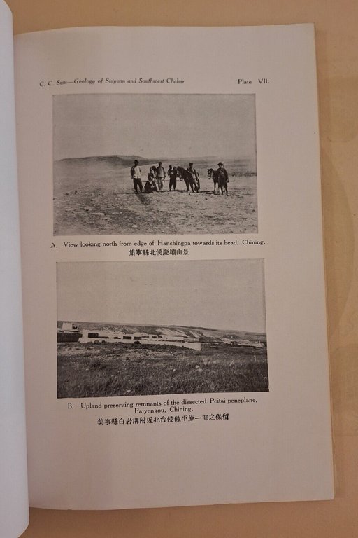 C.C. SUN GEOLOGICAL MEMOIRS GEOLOGY OF SUIYUAN AND SOUTHWEST CHAHAR …