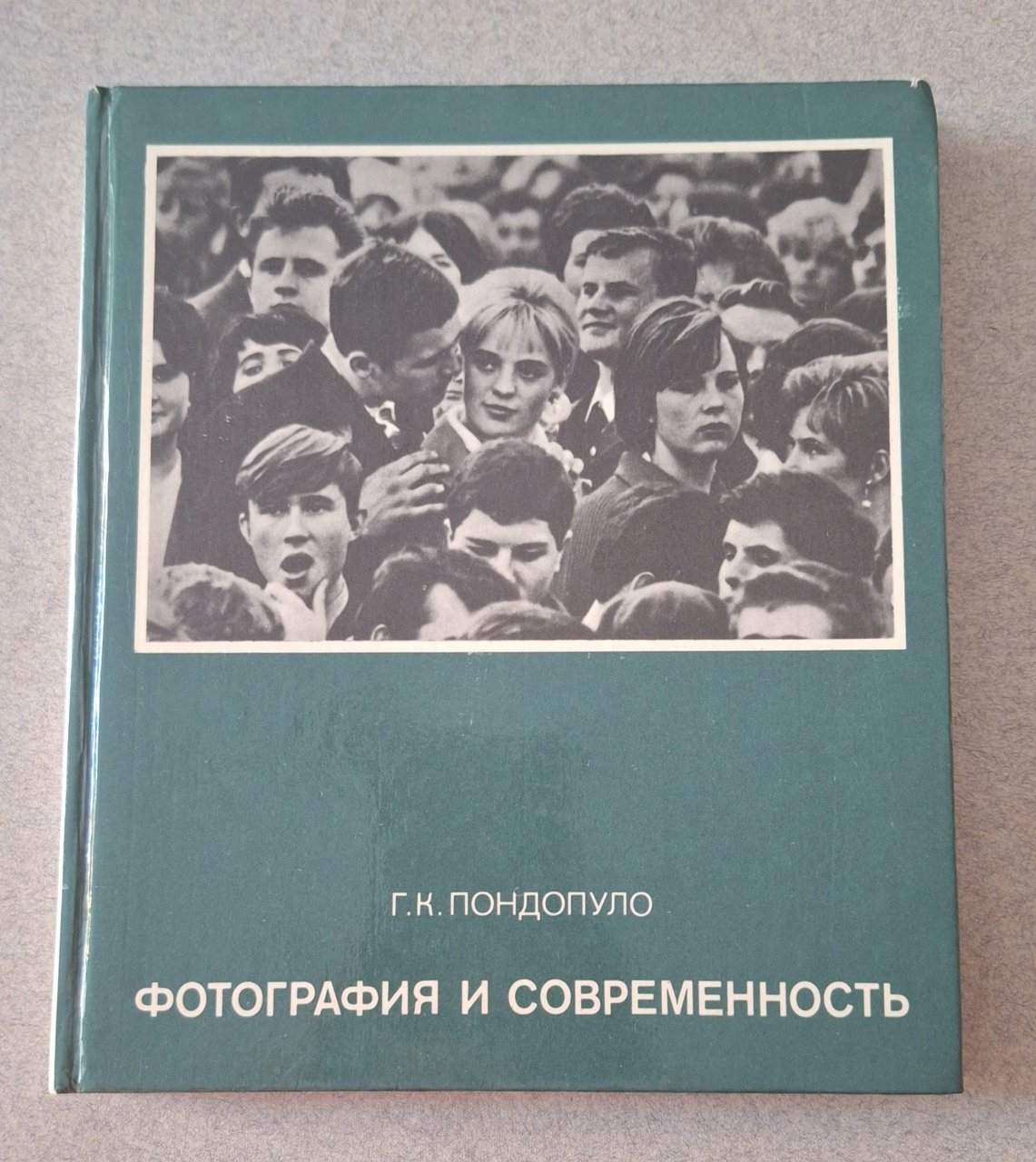 G.K. PONDOPULO FOTOGRAFIA E MODERNITA' MOSCA ED. ARTE 1982