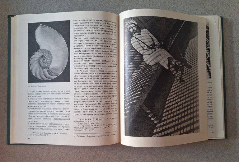 G.K. PONDOPULO FOTOGRAFIA E MODERNITA' MOSCA ED. ARTE 1982