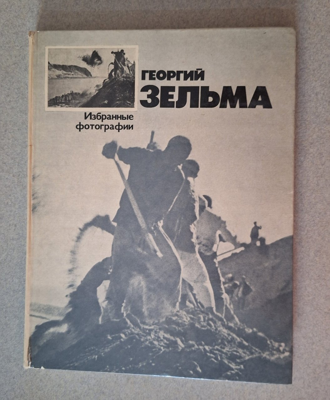 GEORGY ZELMA FOTO IN PRIMO PIANO MOSCA ED. PLANETA 1978