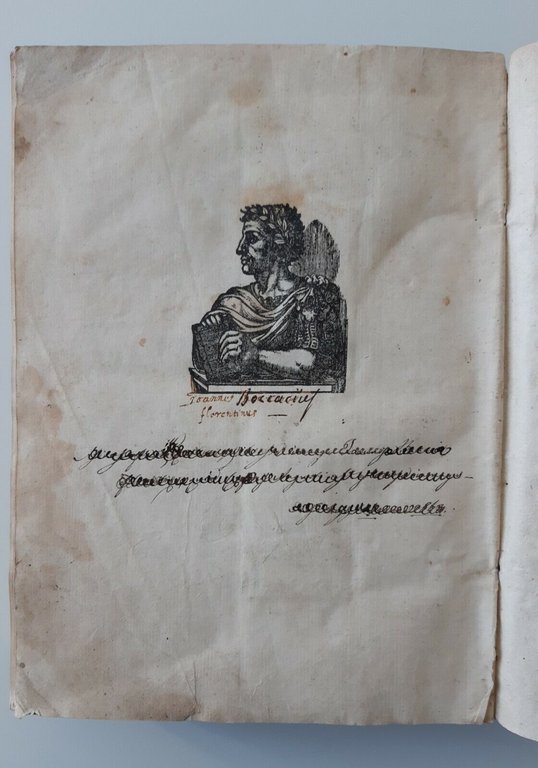 I QUINDICI LIBRI DI M. GIOVANNI BOCCACCIO IN VINEGIA AL …