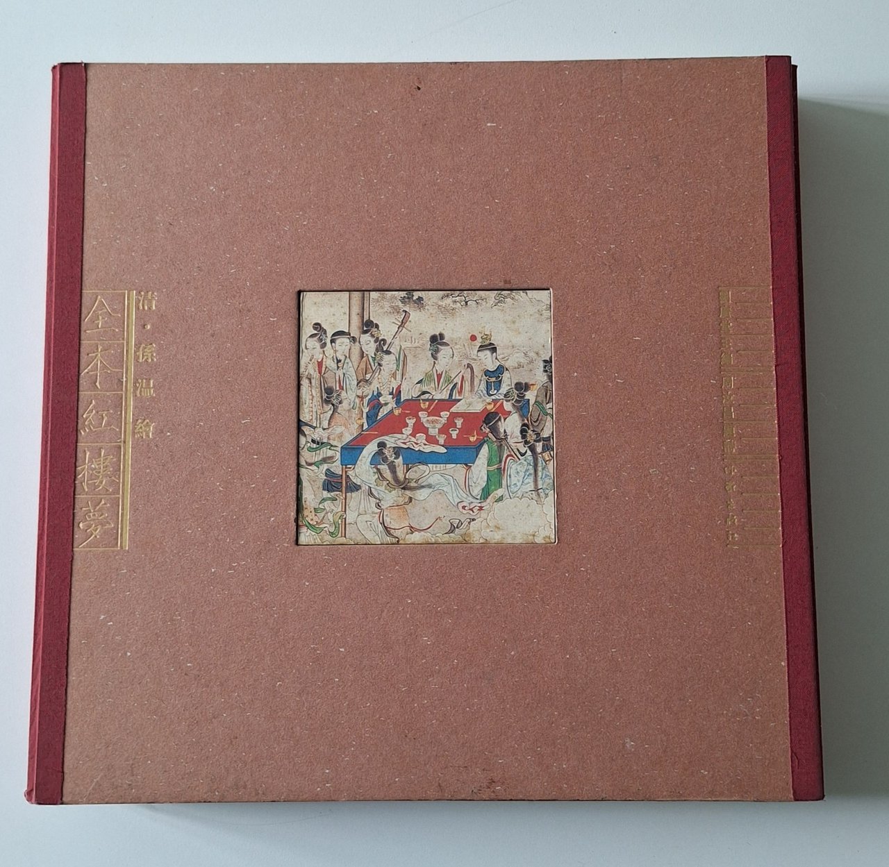 IL SOGNO DELLA CAMERA ROSSA ILLUSTRATO DA SUN WEN EDIZIONE …