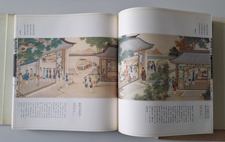 IL SOGNO DELLA CAMERA ROSSA ILLUSTRATO DA SUN WEN EDIZIONE …