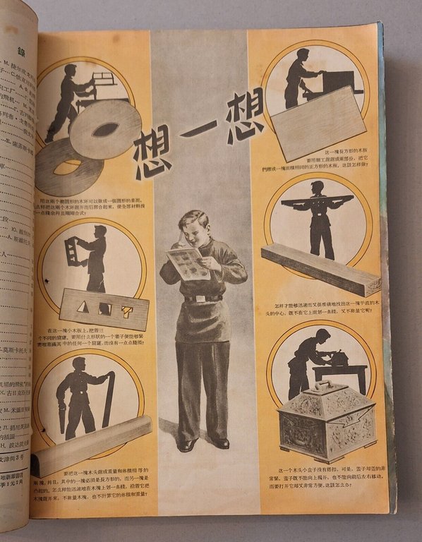 LA CONOSCENZA E' POTERE RIVISTA SCIENTIFICA CINESE 1956 10 NUMERI