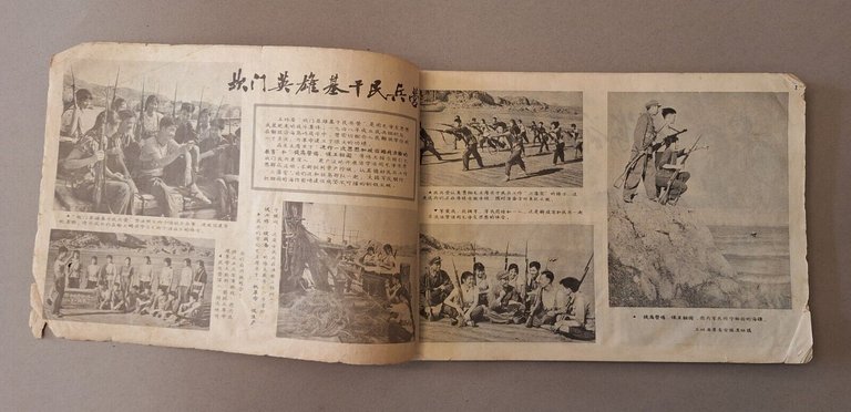 OPERA PITTORICA CONTADINI OPERAI RIVISTA CINESE 13 NUMERI 1971