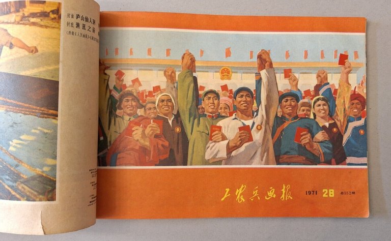 OPERA PITTORICA CONTADINI OPERAI RIVISTA CINESE 13 NUMERI 1971